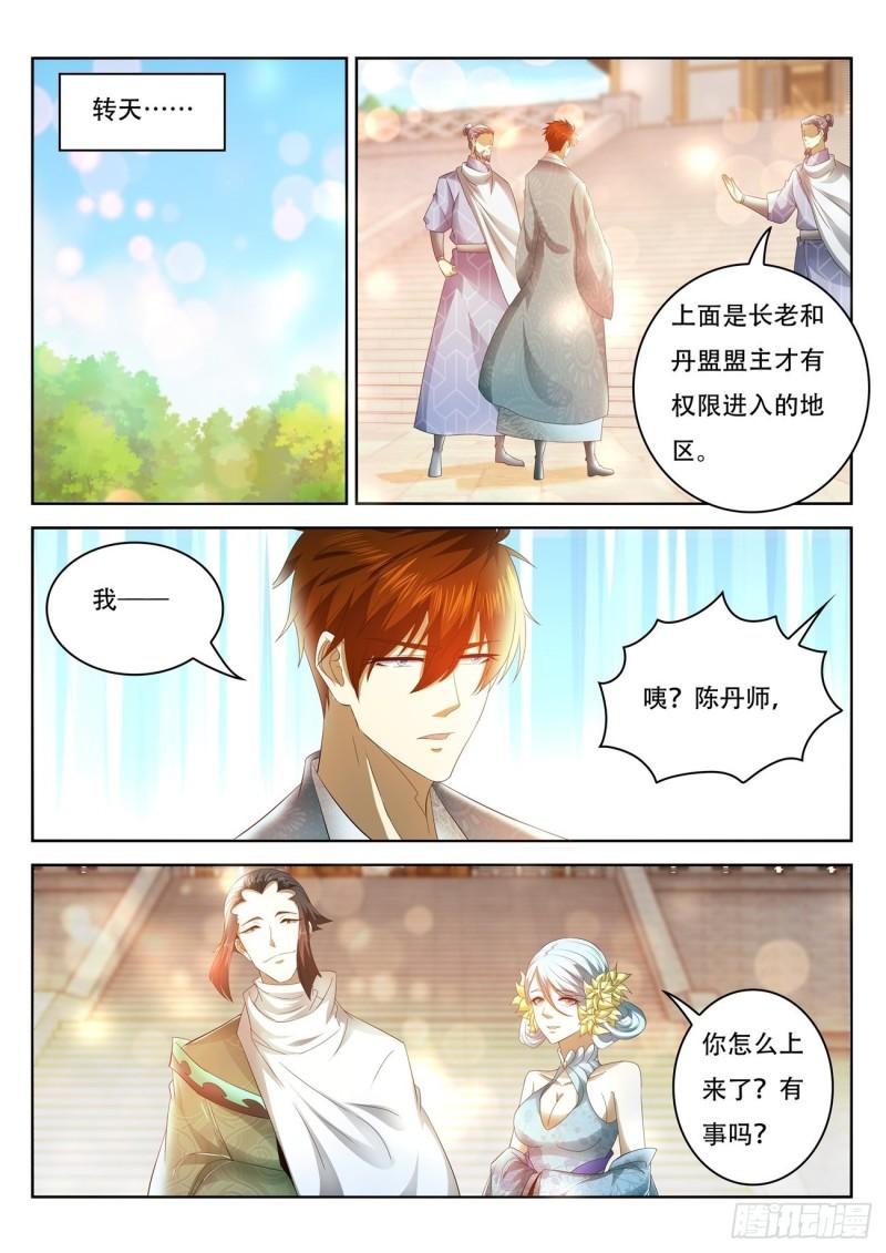 第471回1