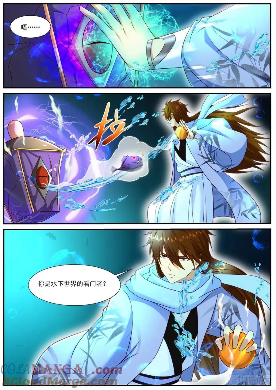第924话 第909回9