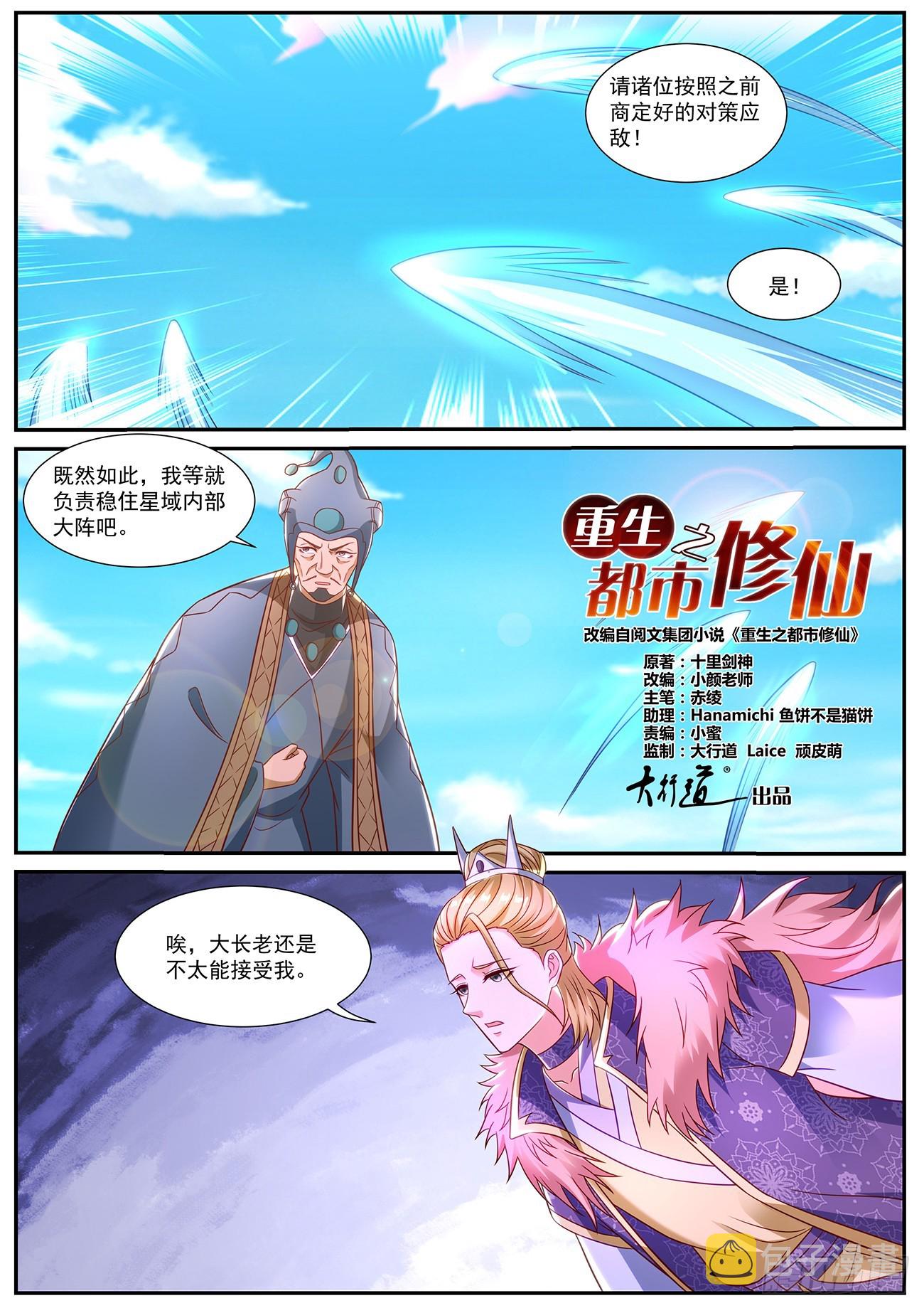 第848回6