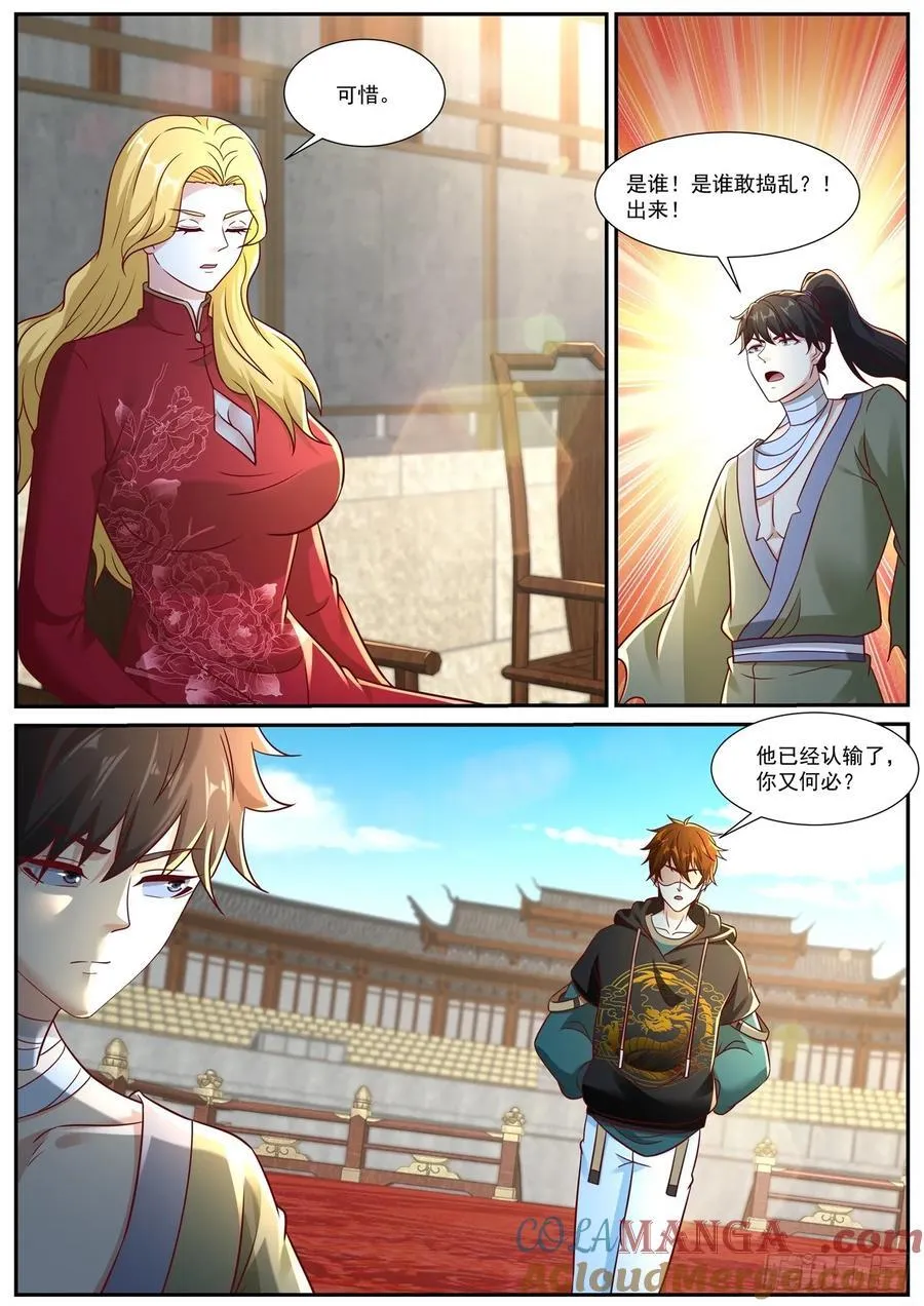 第948话 第933回9