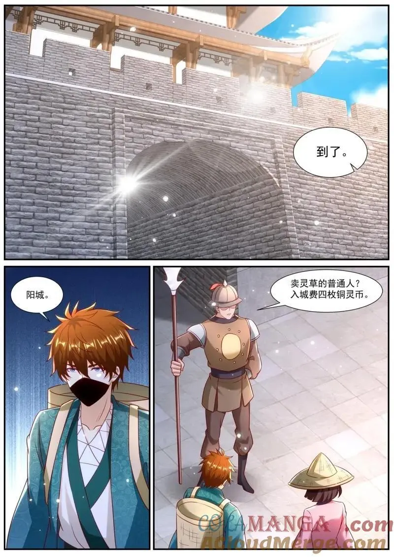 第980话 第965回5