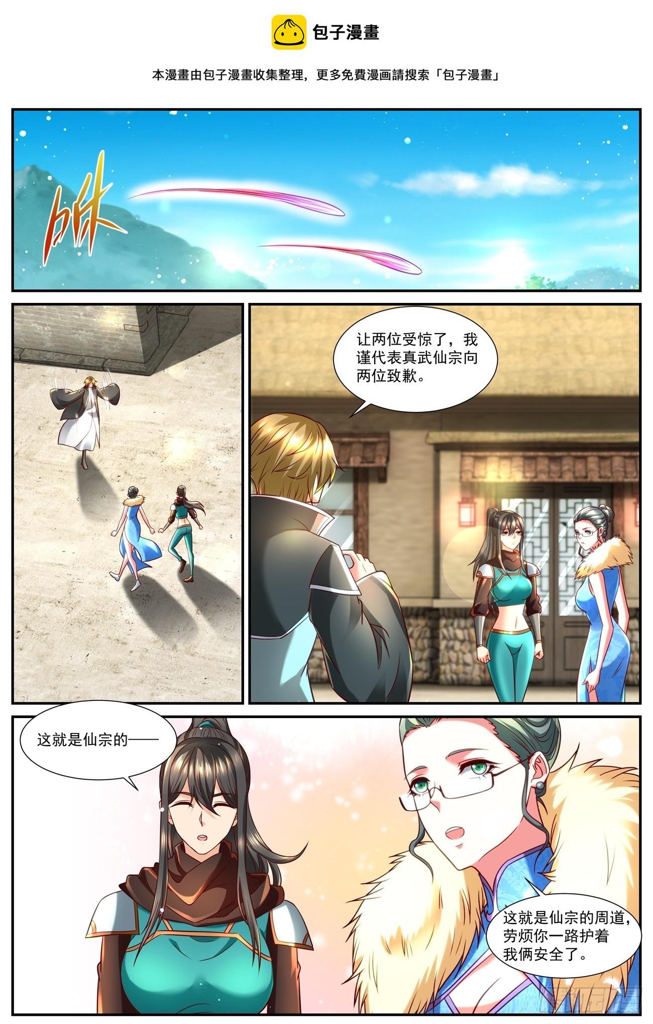 第856回0