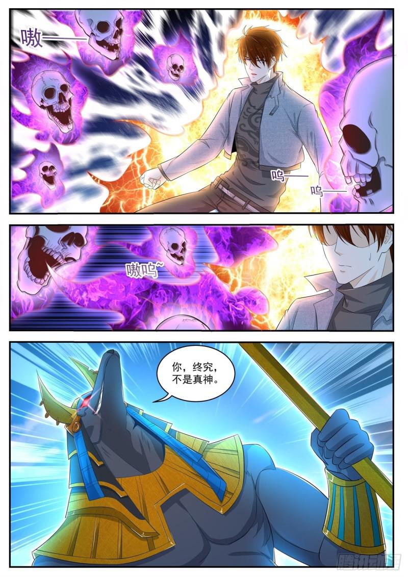 第409回11