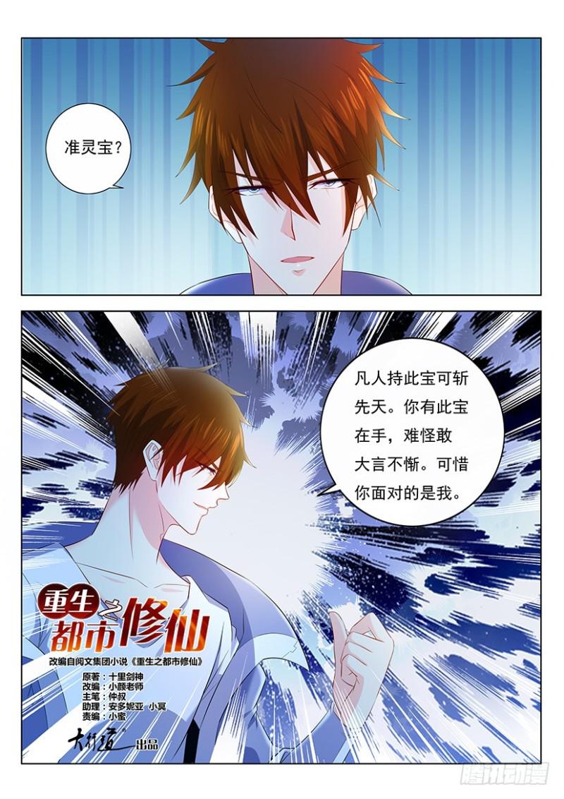 第348回14