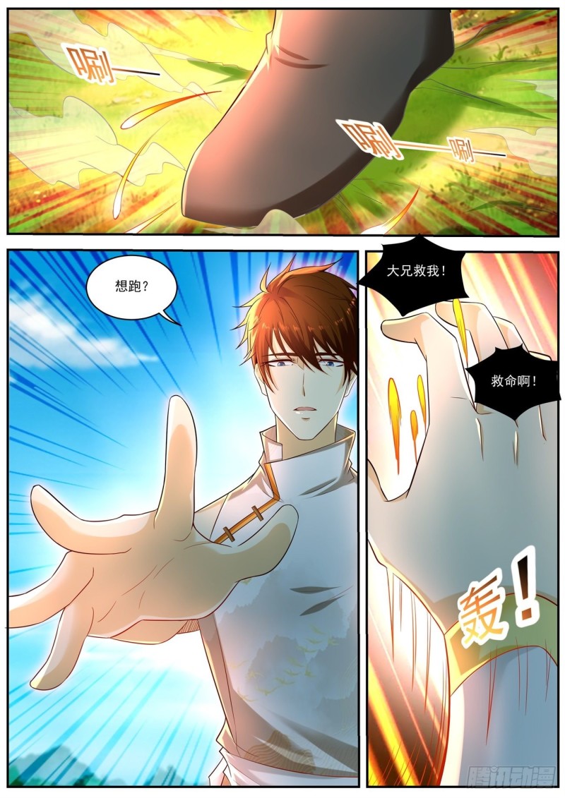 第542回10