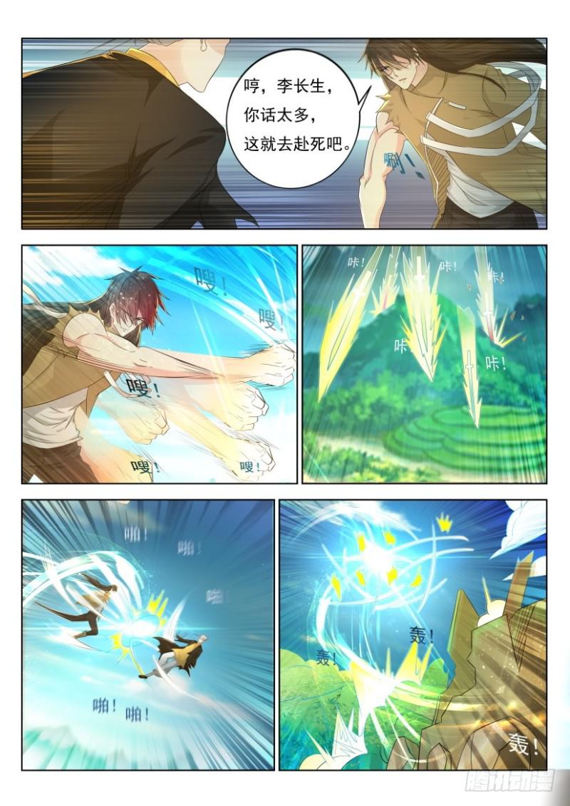 第301回5