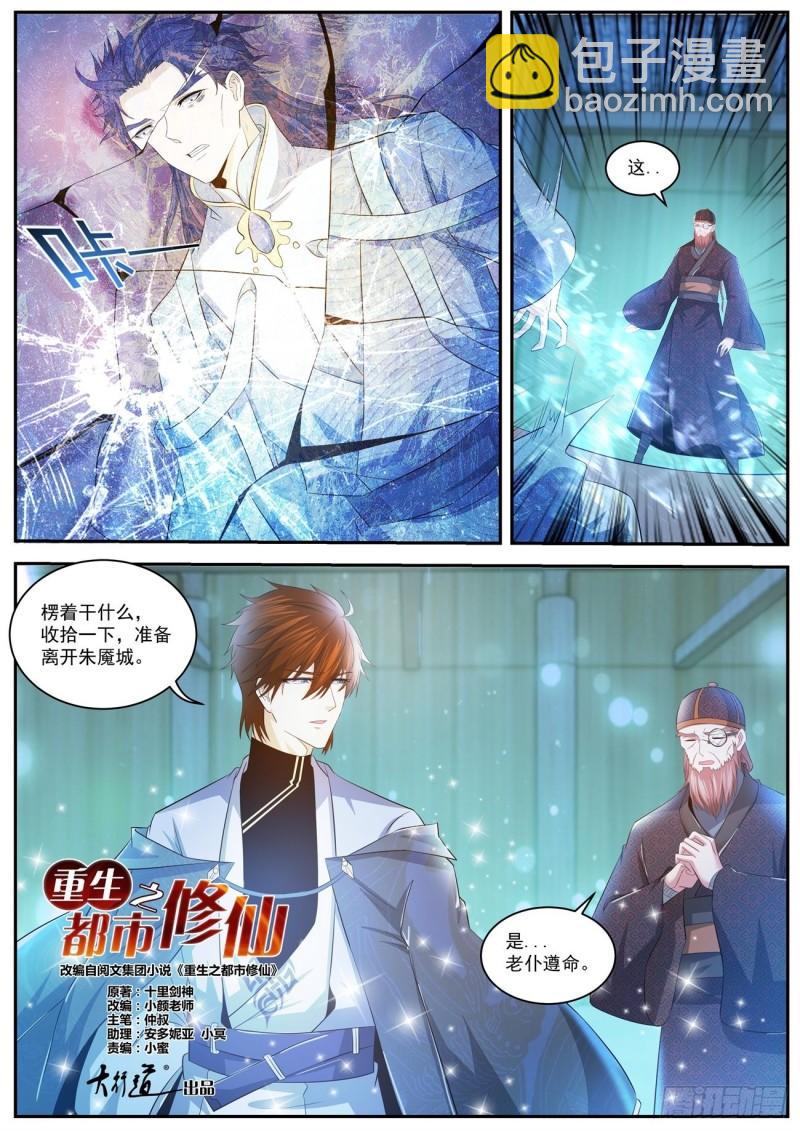 第426回10