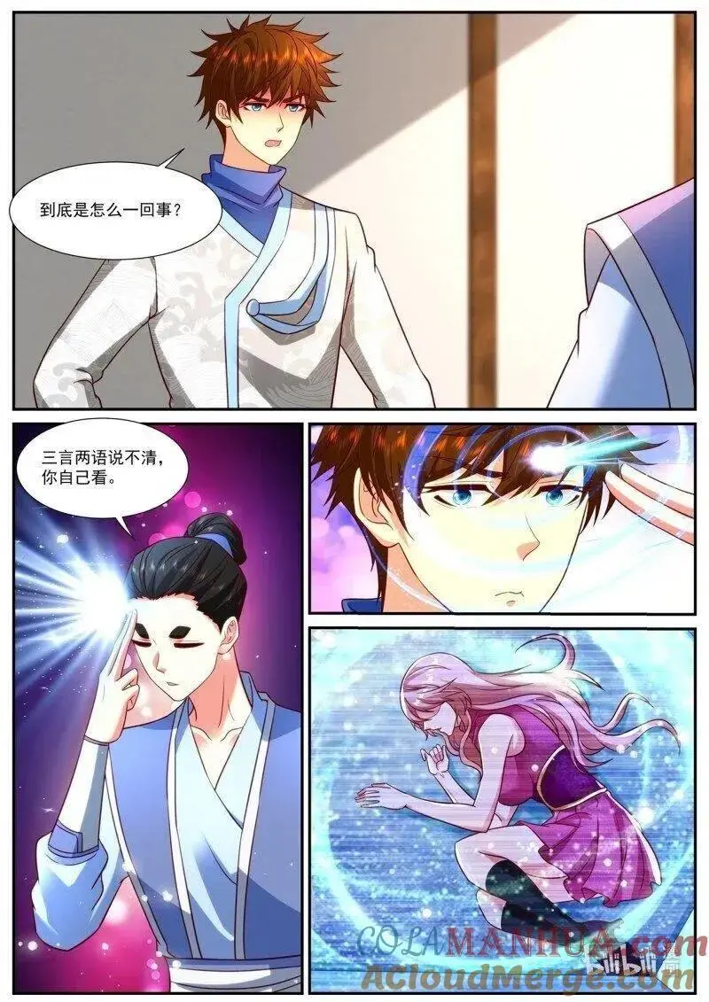 第945回3