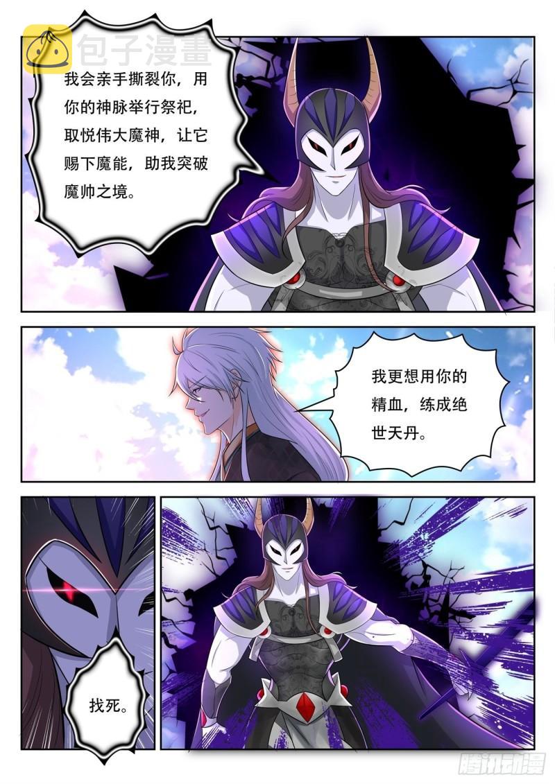 第453回10