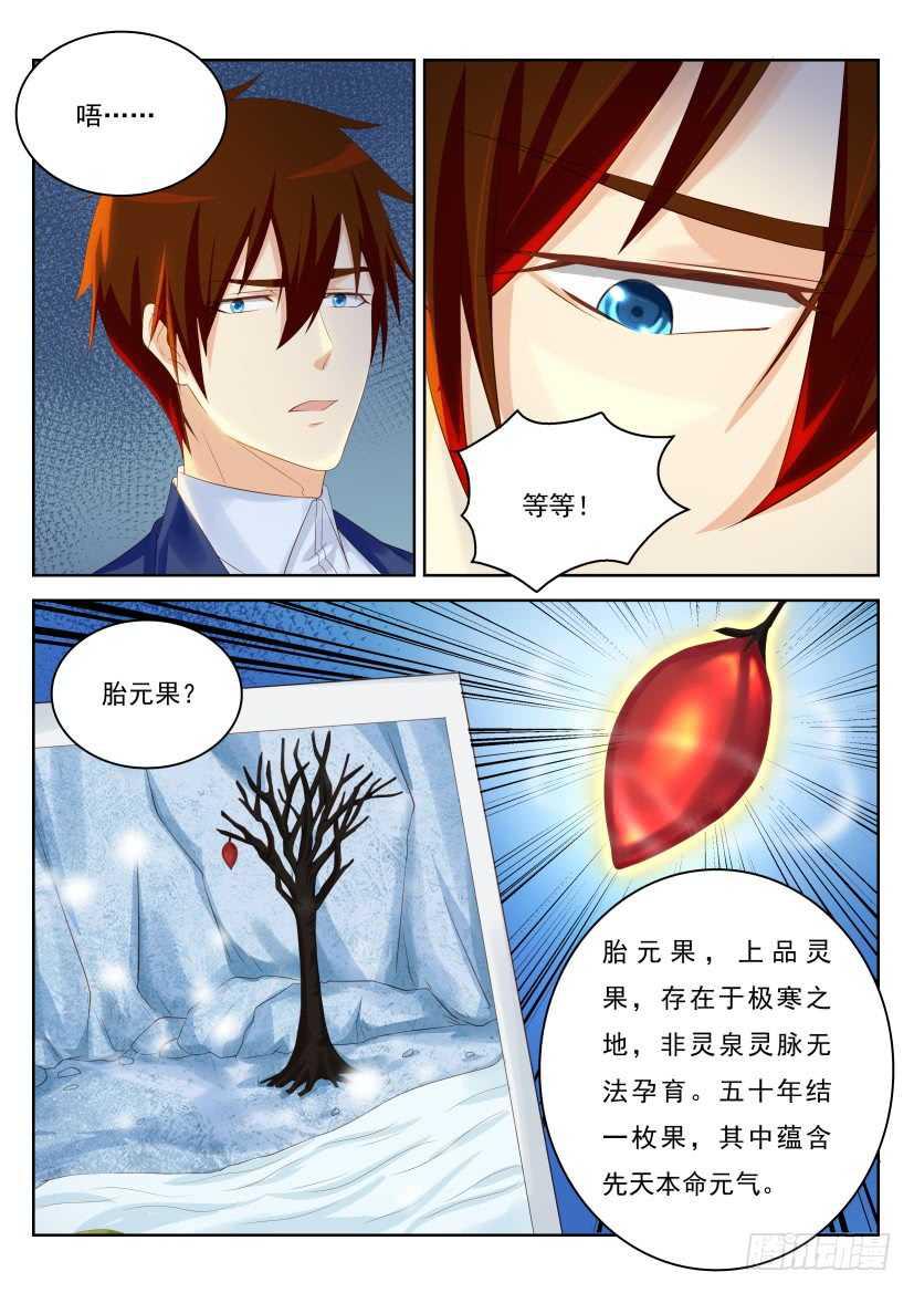 第220回2