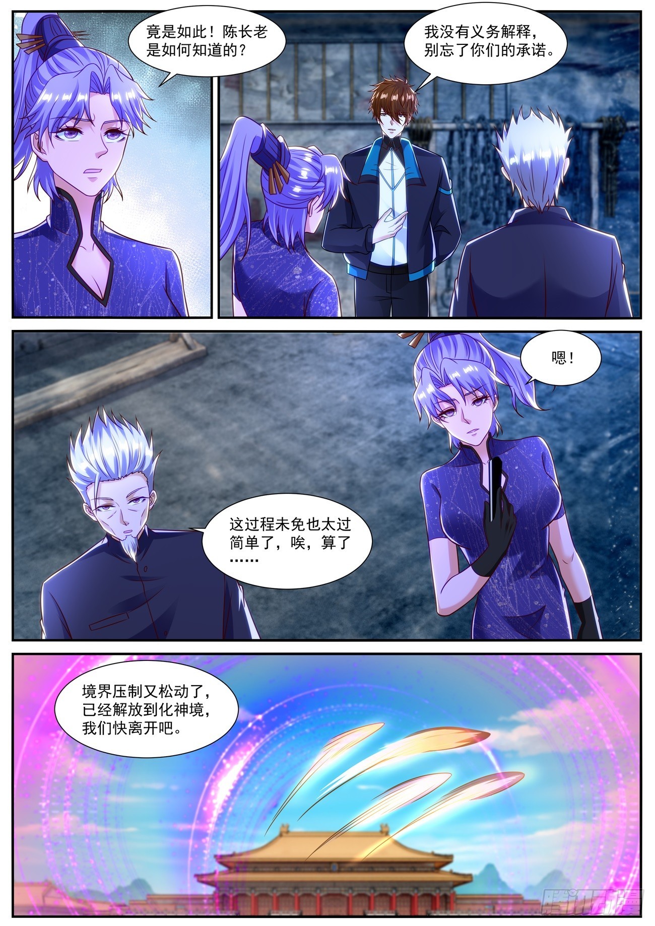 第840回10