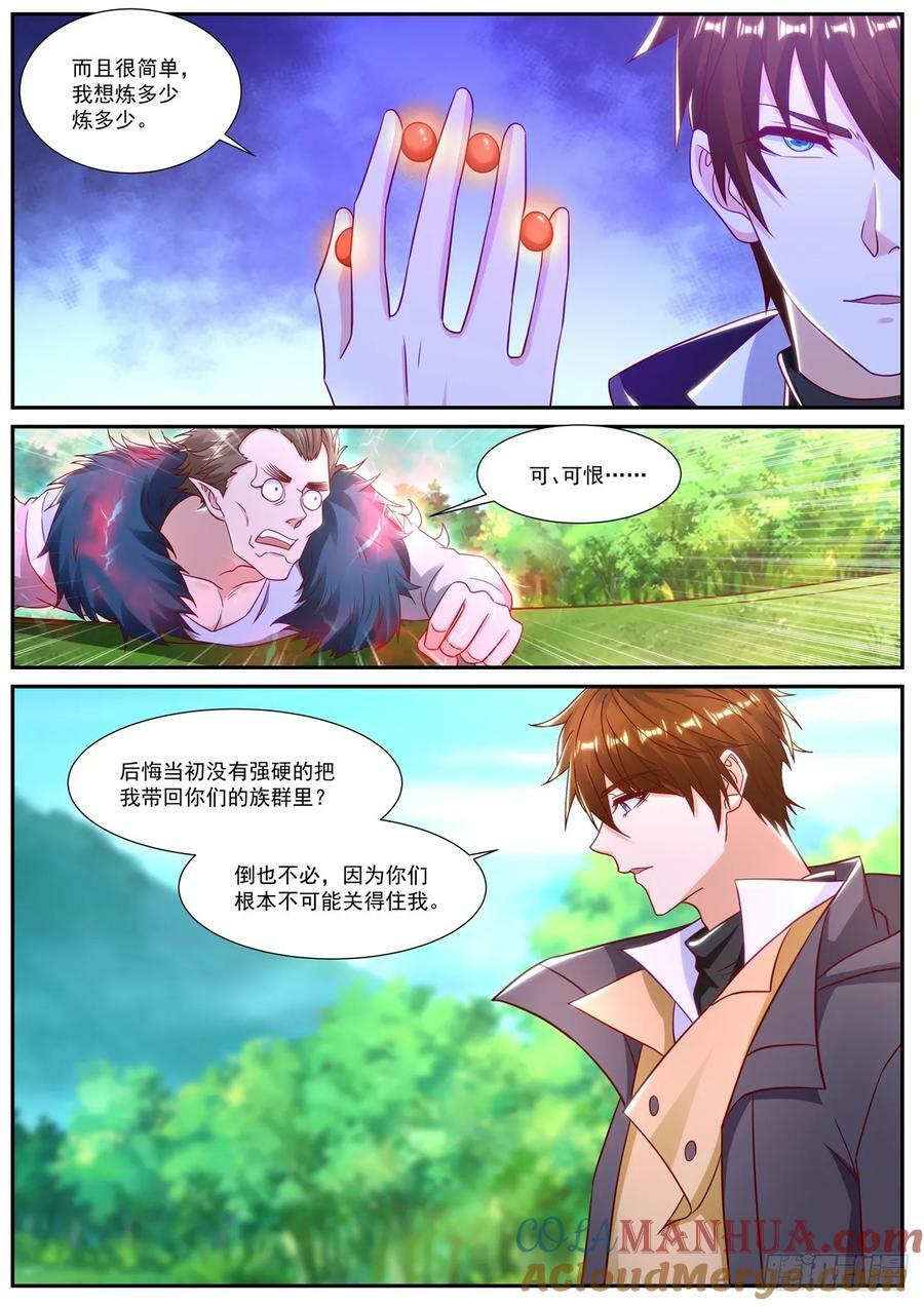 第885回4