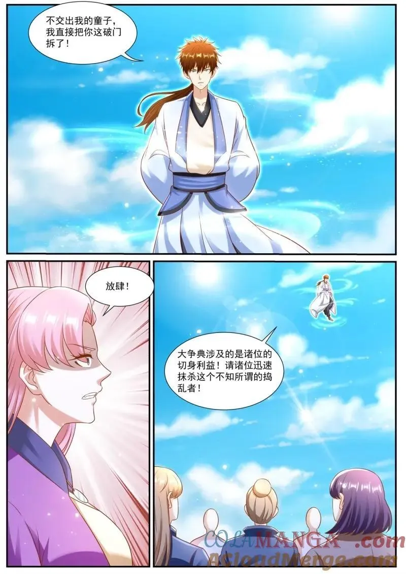 第989话 第974回6
