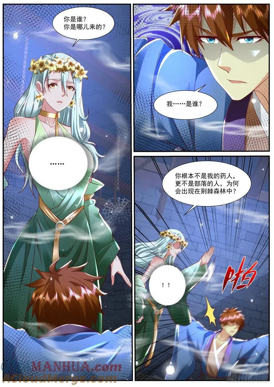 第951回3
