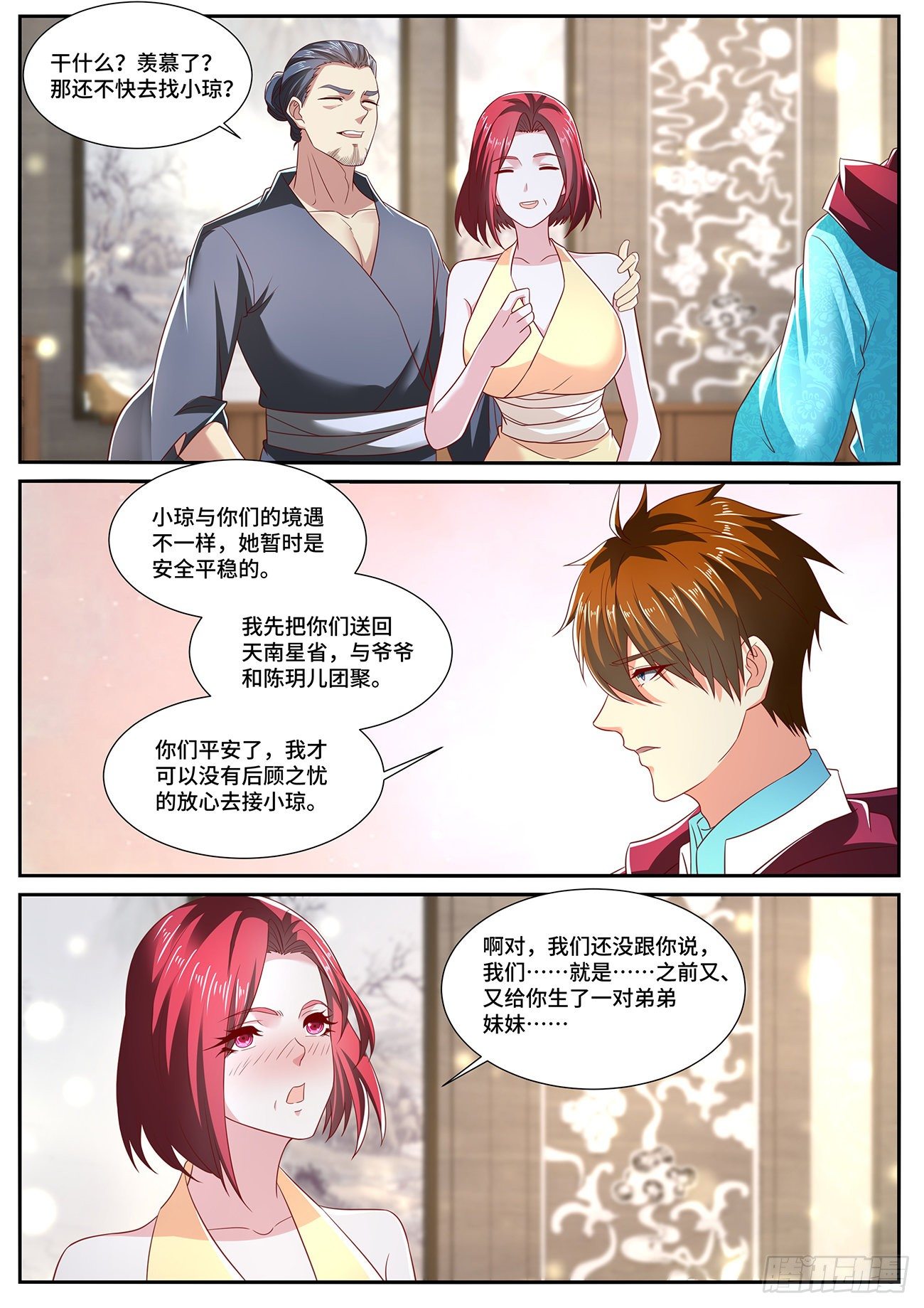 第701回7