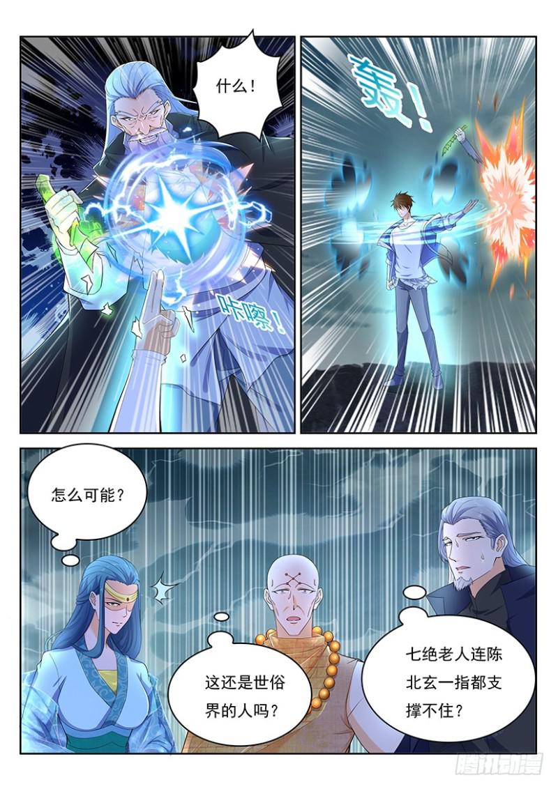 第347回4