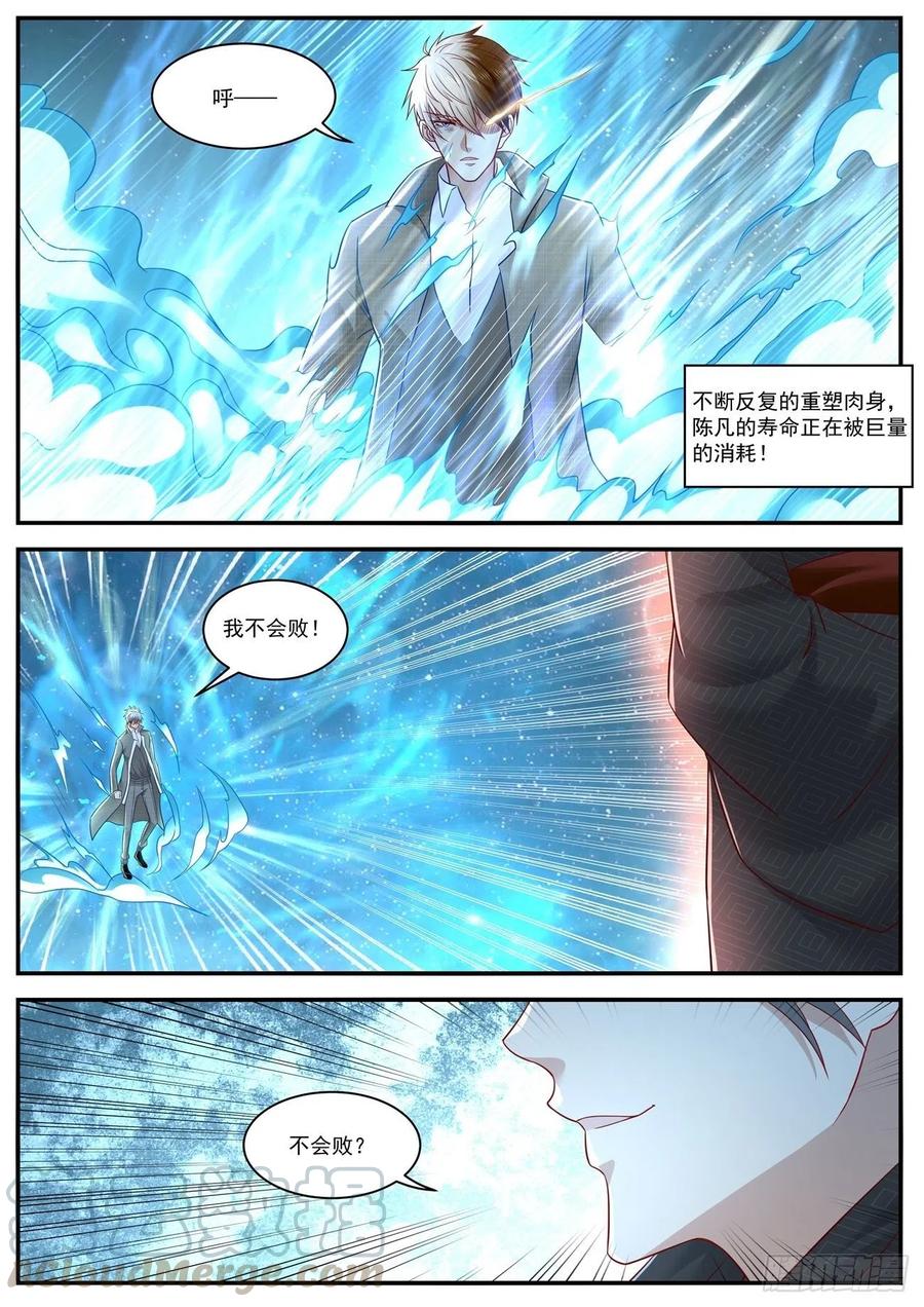 第621回5