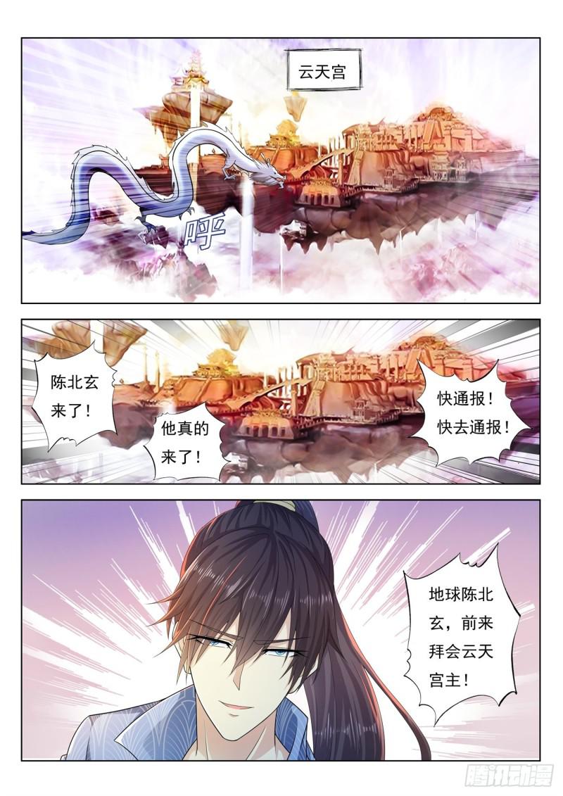 第389回14