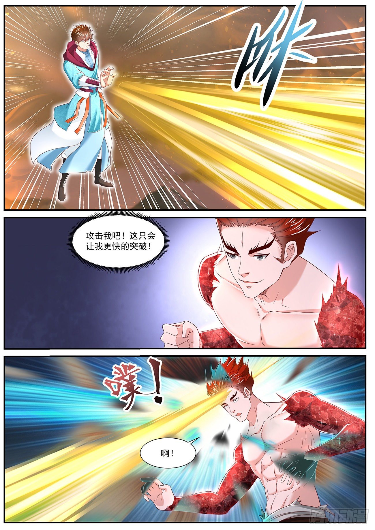 第713回3