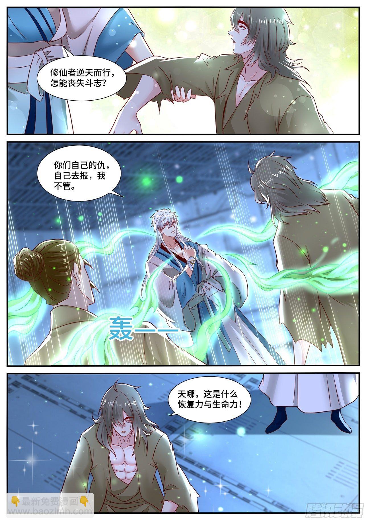 第679回6