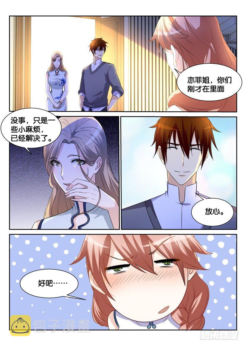 第150回13
