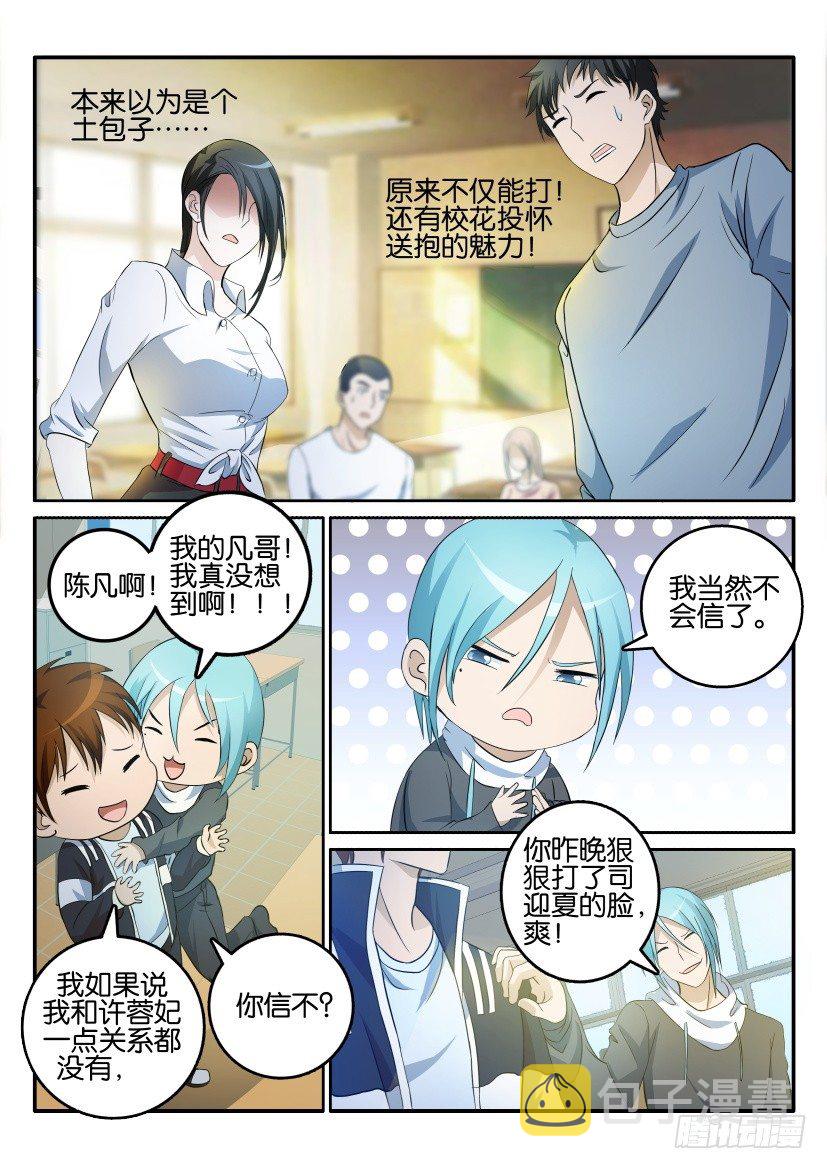 第十五回3