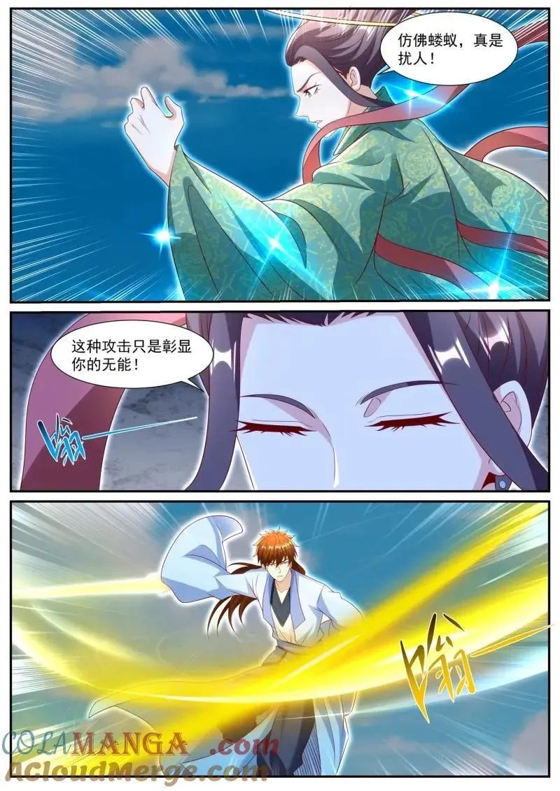 第1011话 第996回4
