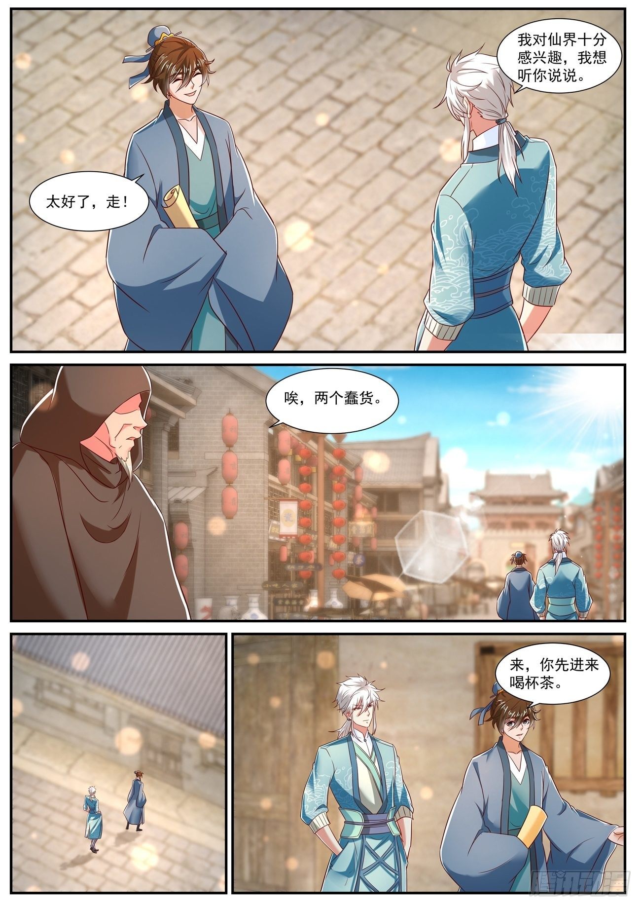 第722回9