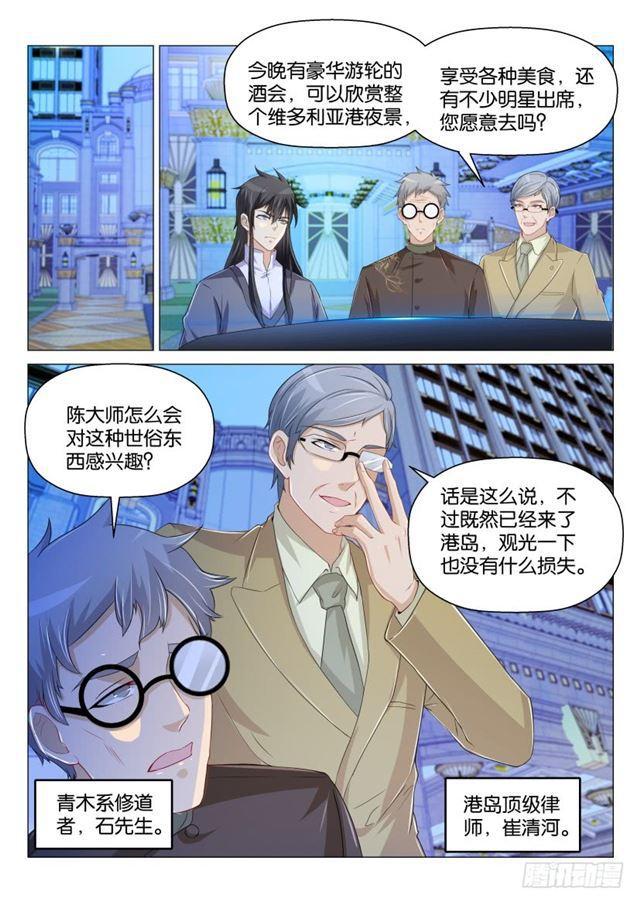第166回13
