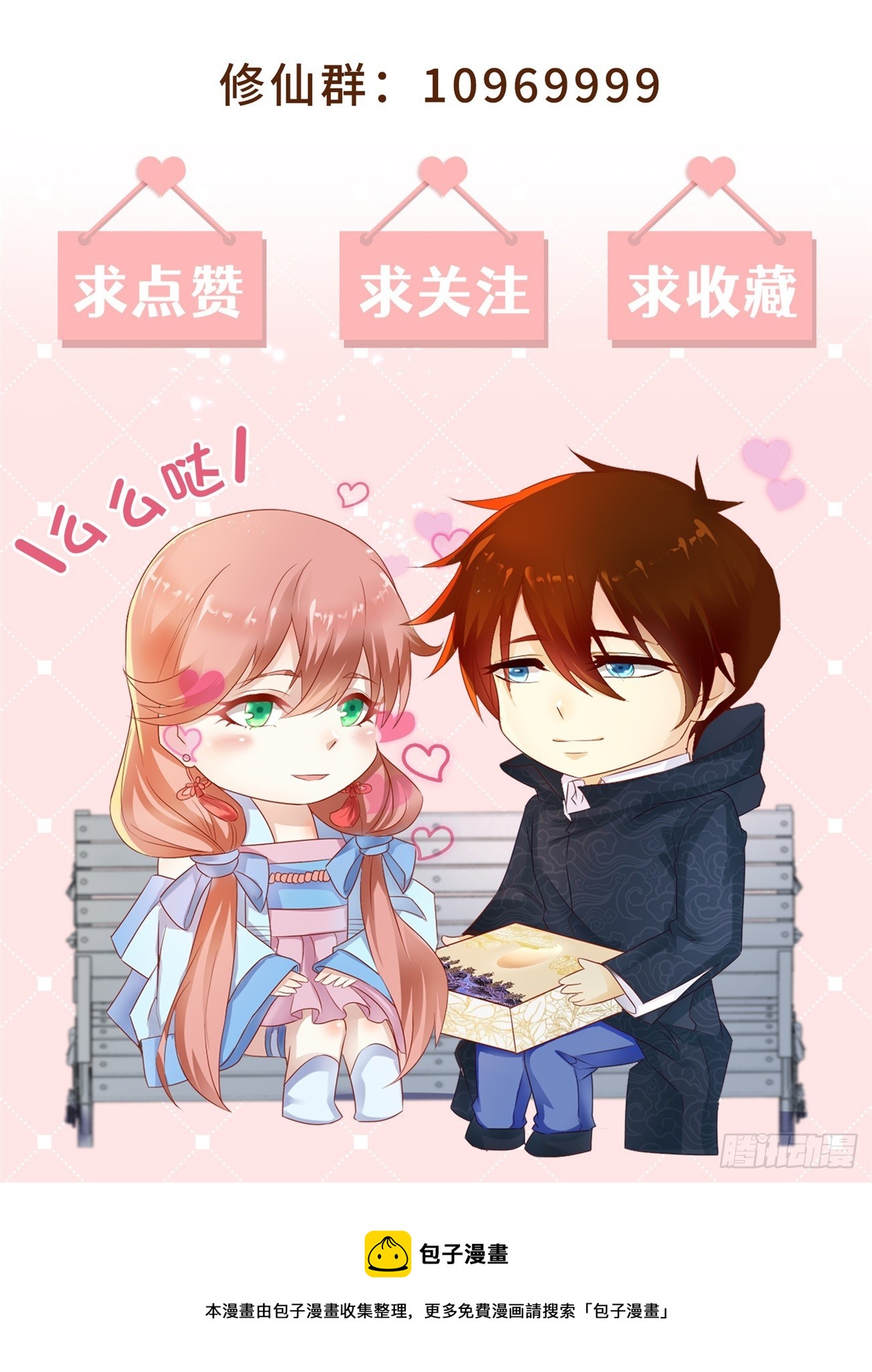 第842回12
