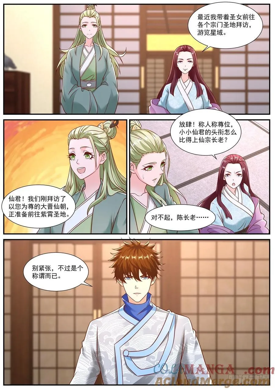第957话 第942回4