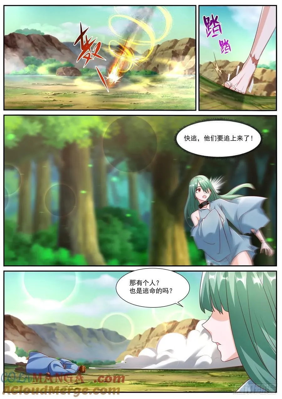 第965话 第950回11