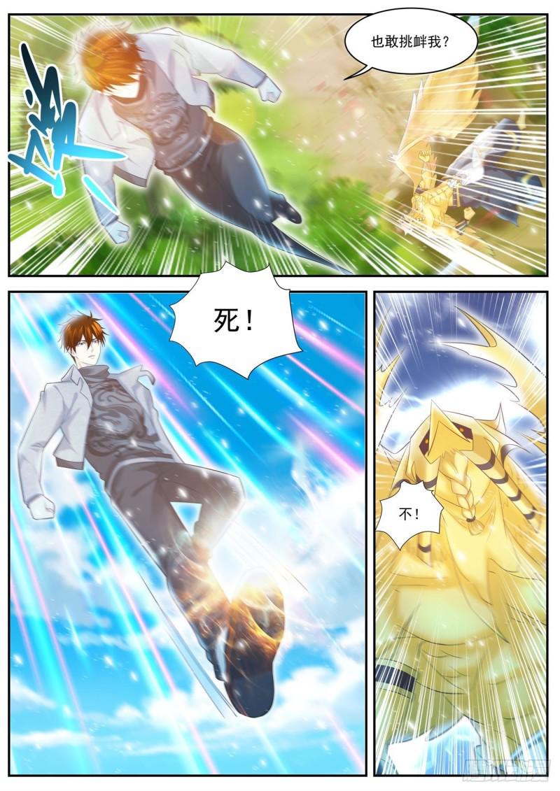 第409回1