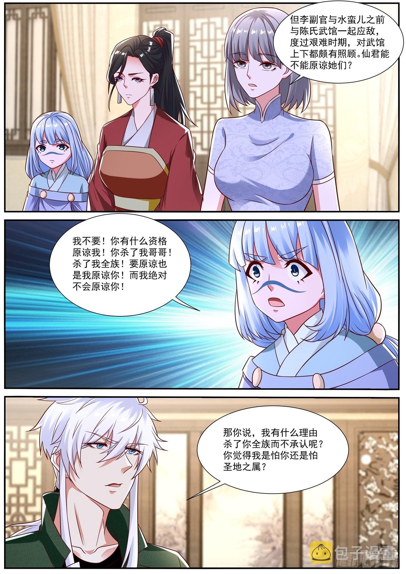 第815回3
