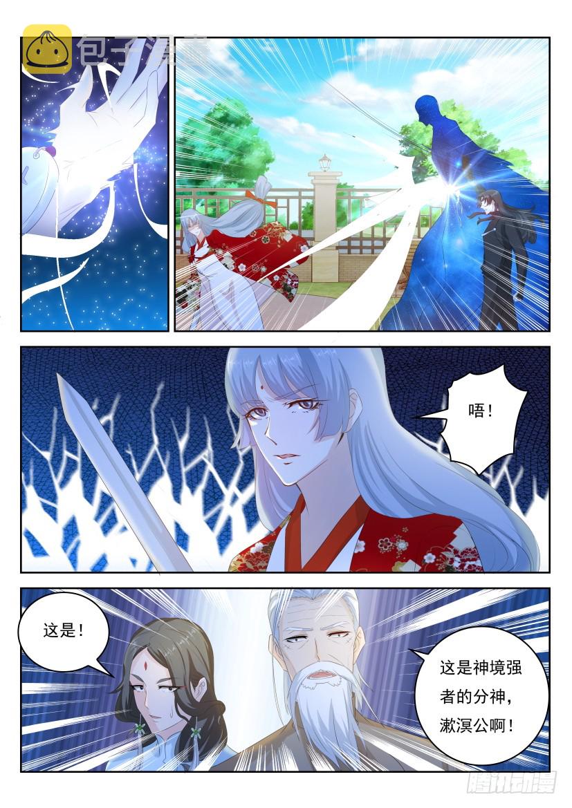 第260回11