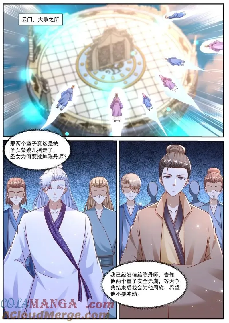 第988话 第973回10