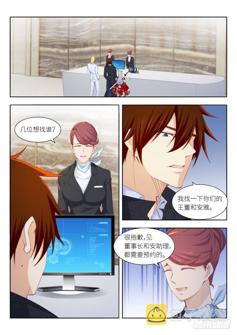 第256回9