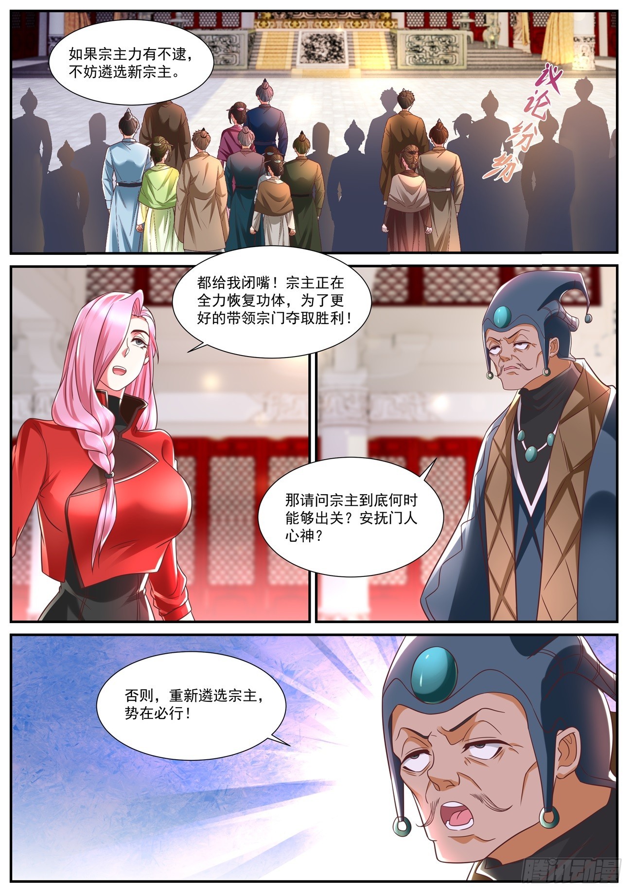 第835回10