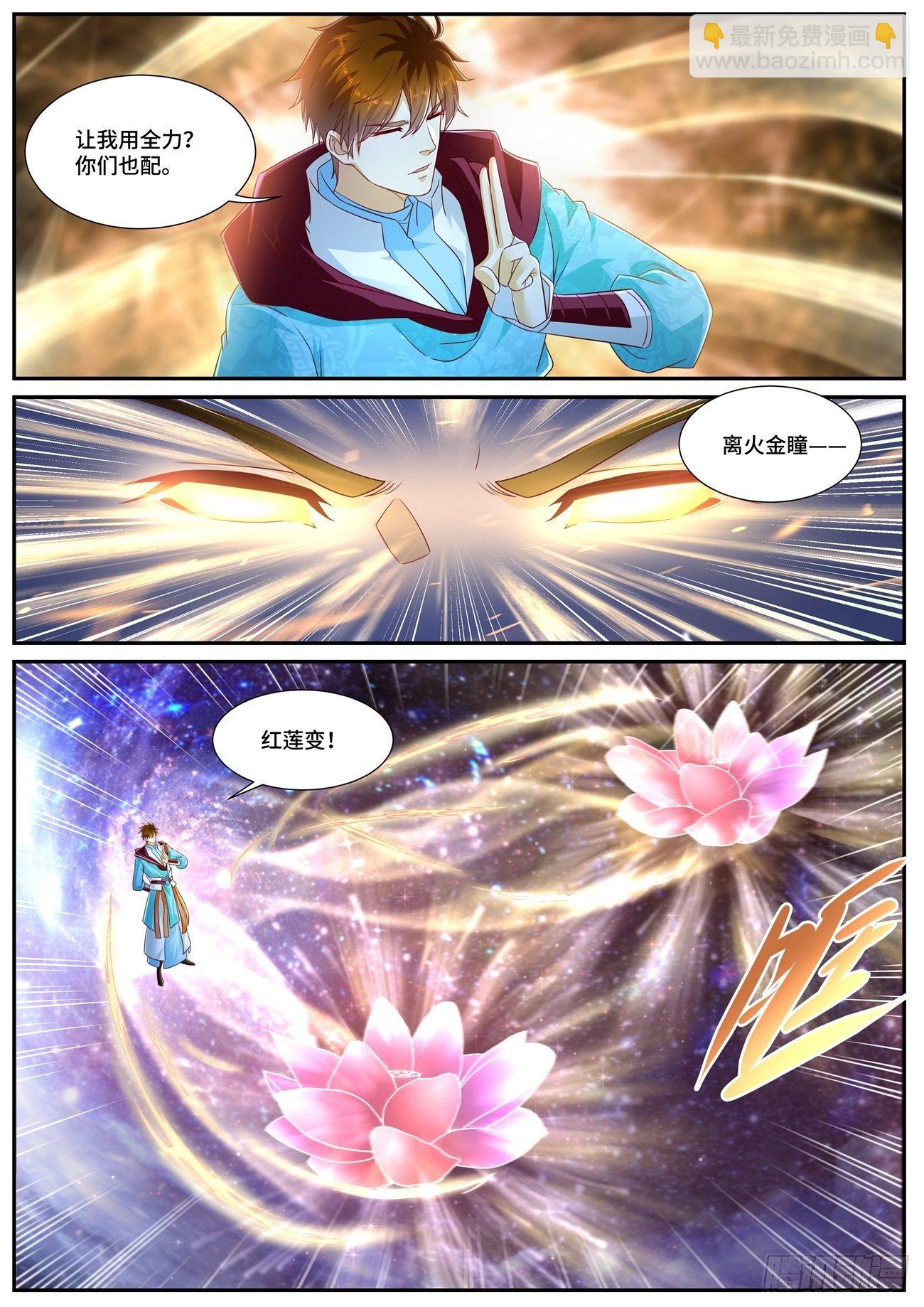 第694回11