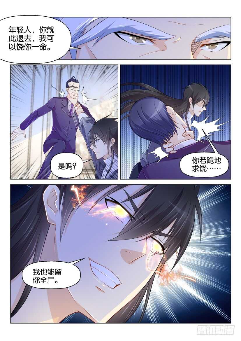 第157回10
