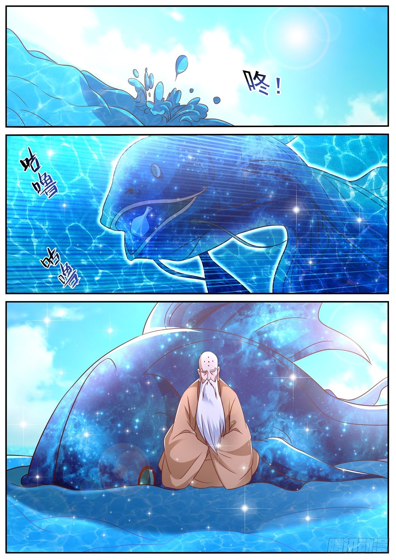 第853回10