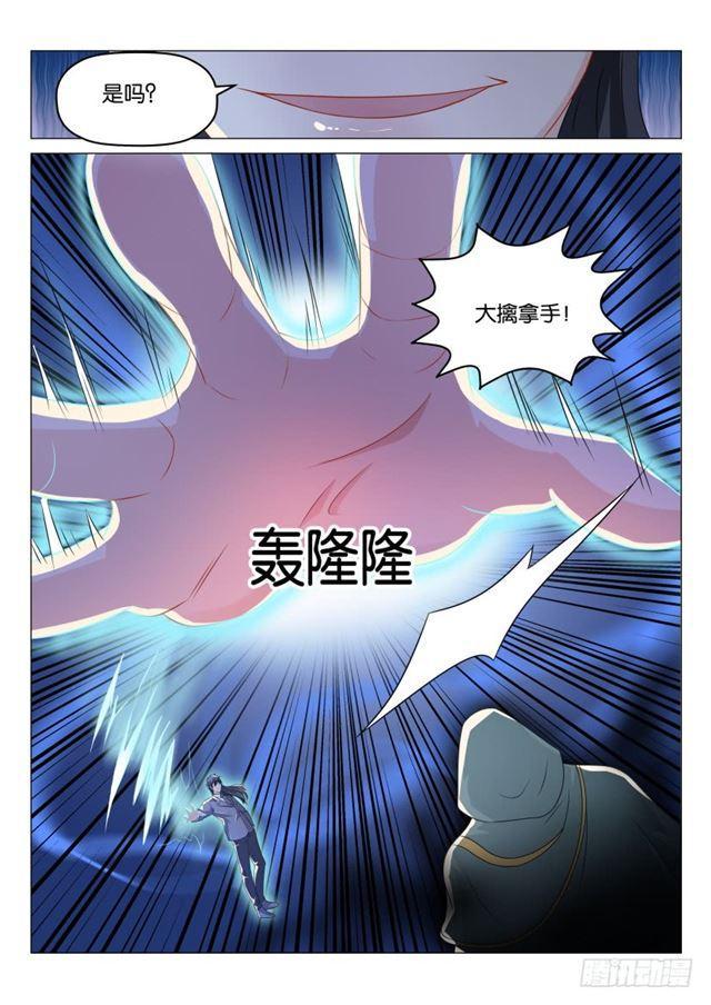 第181回11
