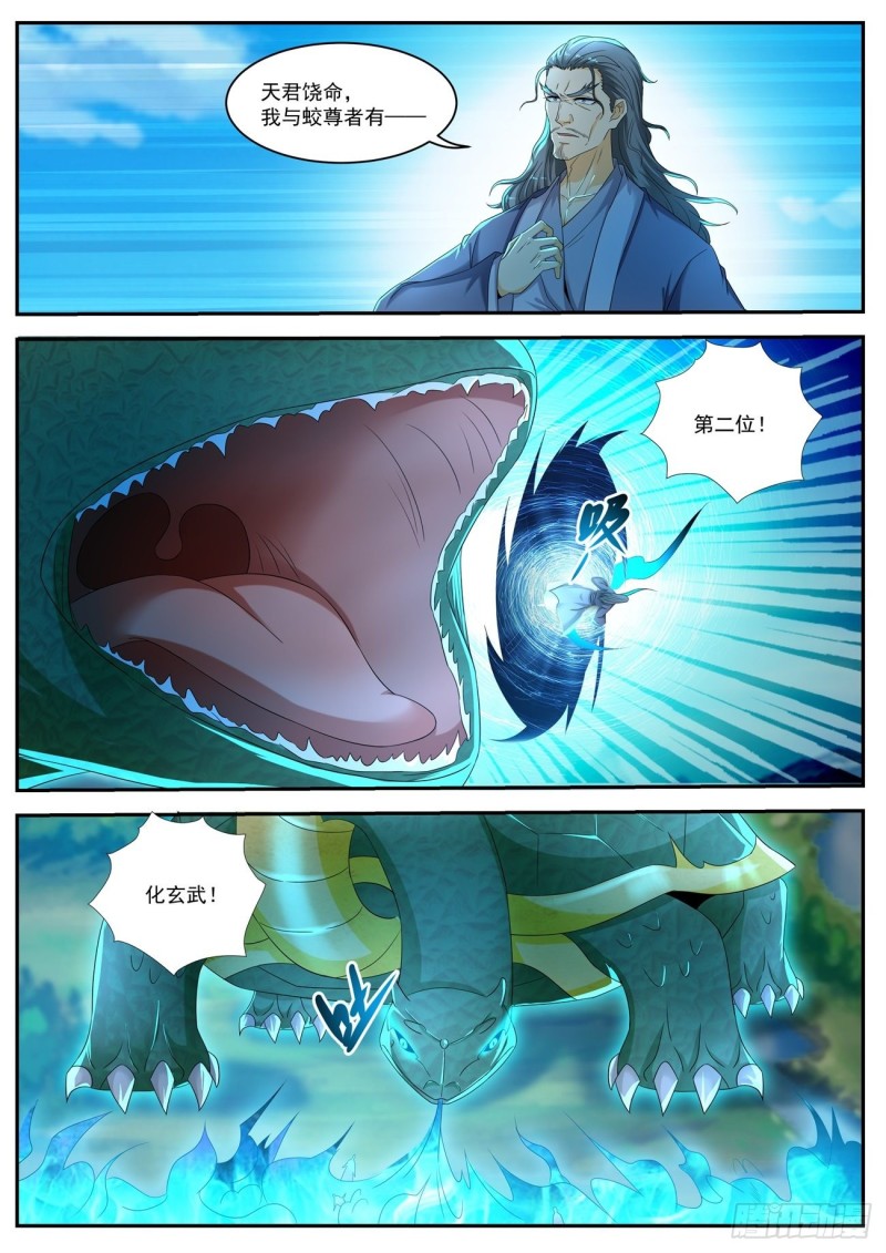 第545回8