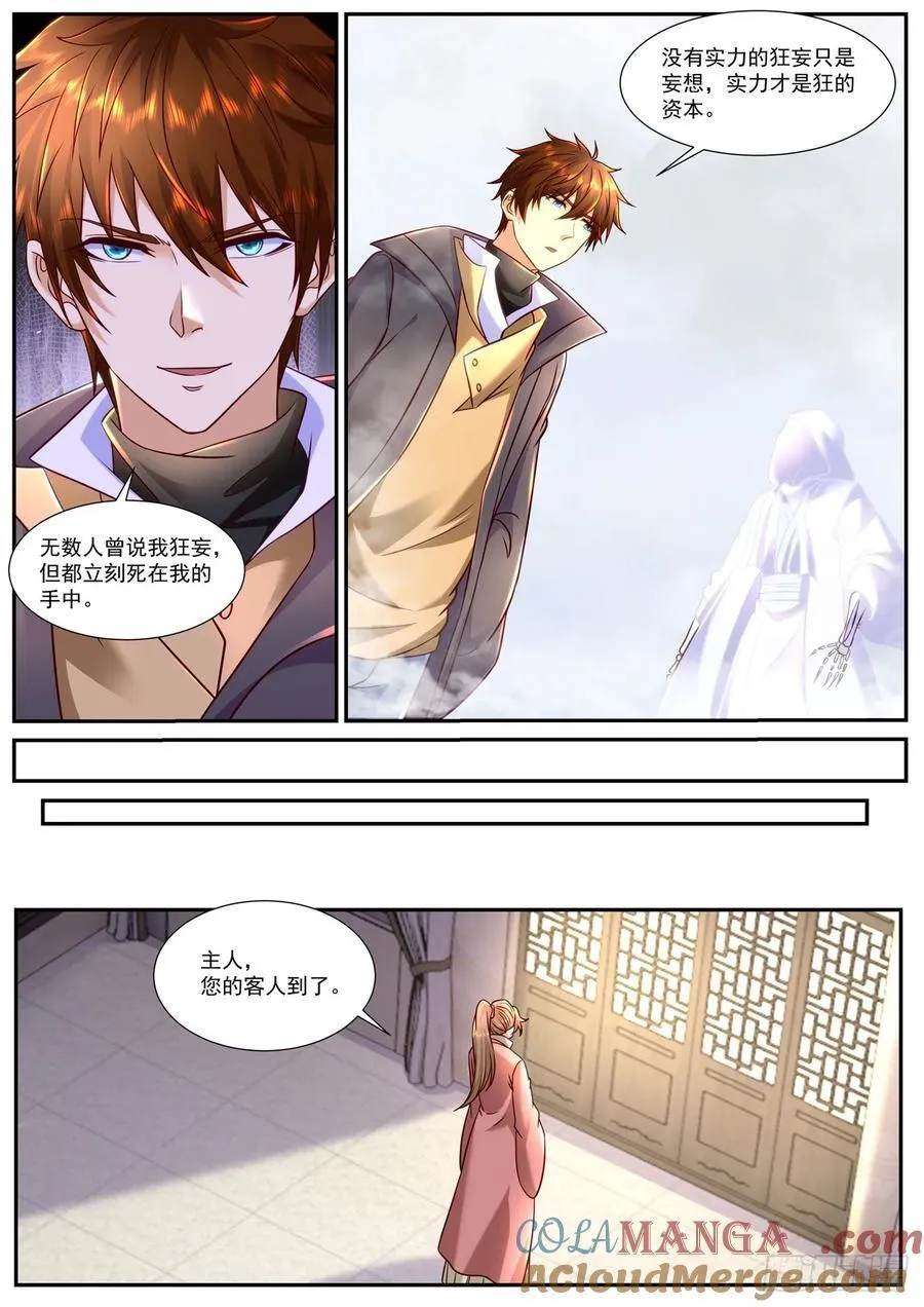 第916话 第901回6
