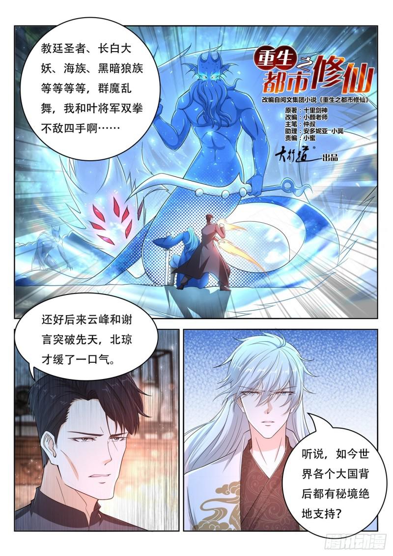 第400回5