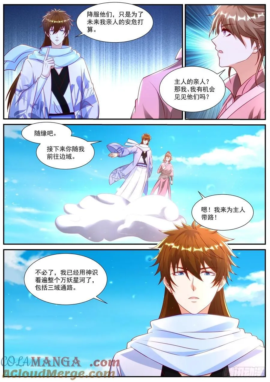 第926话 第911回5