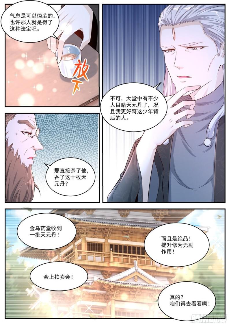 第417回13