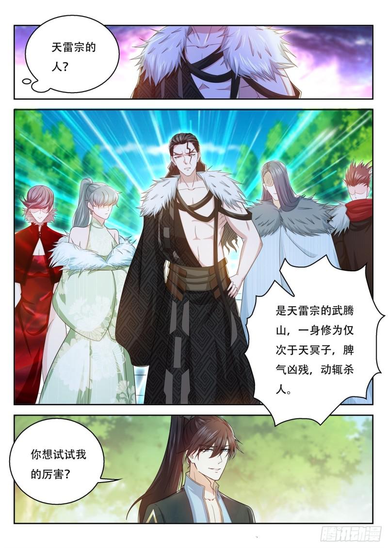第377回8