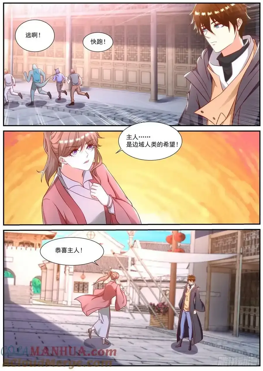 第887回8