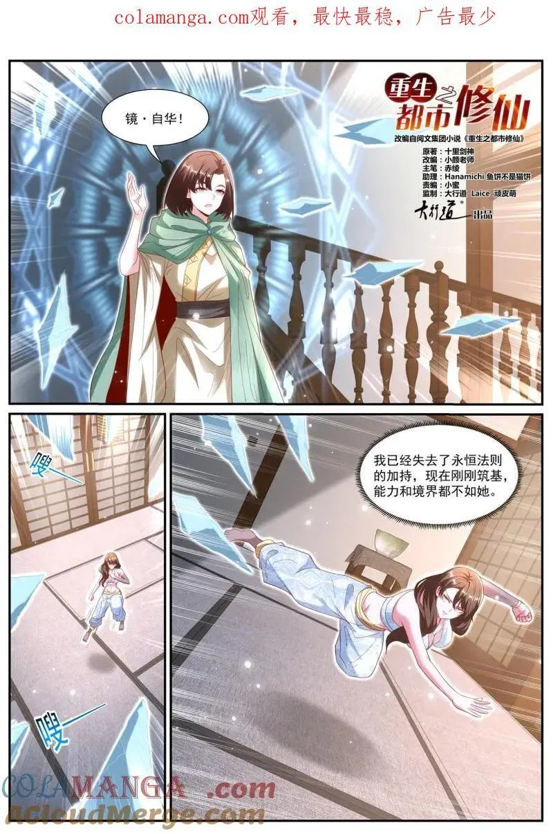 第1009话 第994回0